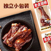 【特惠31.9】香之派老卤翅根188g+香之派老卤鸭翅152g【效期至2026/10/22】-专享价 商品缩略图4