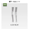 蕉下男士两穿指洞防晒袖套AL369高山灰L 商品缩略图1