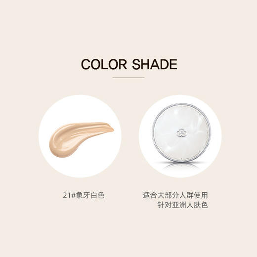 THE WHOO后雪美白气垫一正两替*新款21# 商品图3
