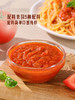 MM 山姆 HELLOS 意大利进口 罗勒番茄意面酱（复合调味料）560g*2 商品缩略图2