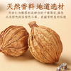 【SF】砂仁 厨房调味品 商品缩略图1