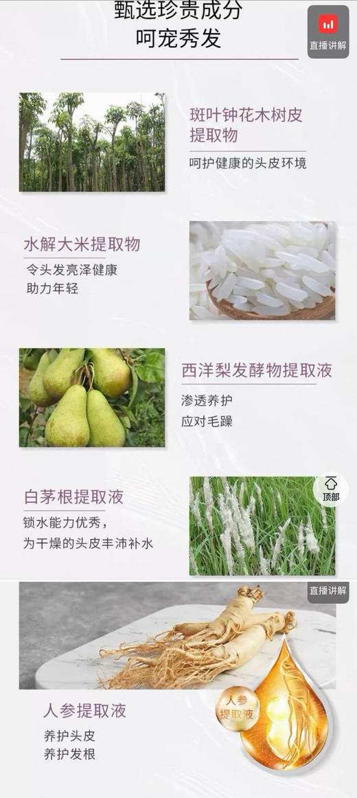 乐天免税店原渠道！正品 POLA 洗发水护发素套装，殿堂级洗护防脱控油一步到位！
礼盒和手提袋也均有，送礼绝对面子十足！！官网单瓶洗发水230！！ 商品图10