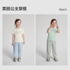 笛莎Deesha 2026年夏季新款小童女童束脚锥形裤吸湿速干裤子 商品缩略图2