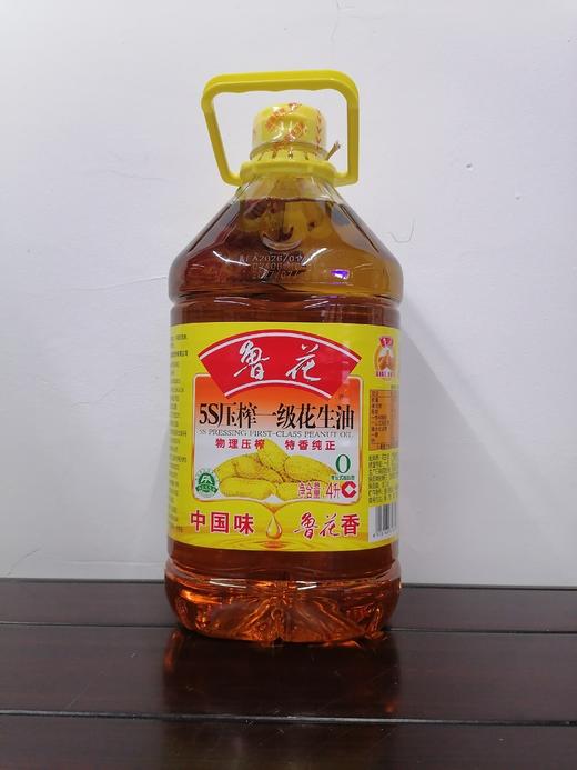 鲁花压榨花生油（4L） 商品图0