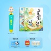 【积分商城】宝宝巴士JoJo儿童点读笔幼儿早教故事机益智玩具启蒙 商品缩略图1