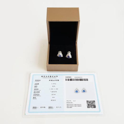 【天然正品】AU750白金豪镶钻镶天然近全净体三角型5A级0.683克拉坦桑石耳钉17.2*11.0MM（皆取最大值）060326NJS02 商品图1