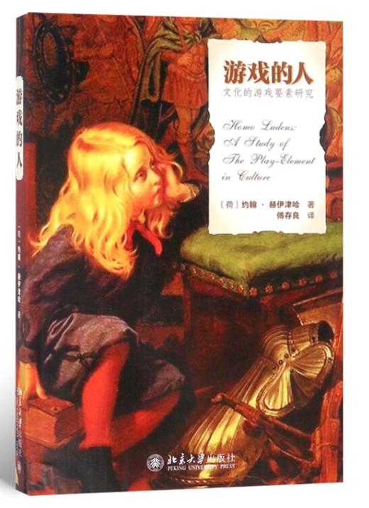 游戏化教学工作坊阅读推荐 商品图1