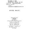 消费地理学 商品缩略图1