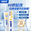 冷酸灵110g医研抗敏牙膏 商品缩略图2