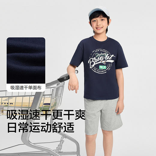 巴拉巴拉男童短袖套装儿童中大童两件套2026新款春夏装速干舒适潮 商品图3