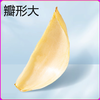 【YC】干货百合 商品缩略图2