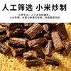 古法有机小米炒党参 100g/罐装 商品缩略图2