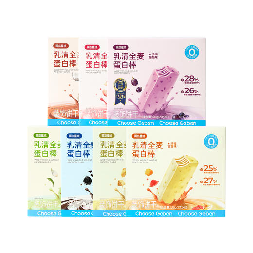 哥本健康乳清全麦威化蛋白棒 多口味 20g*6/盒 商品图5