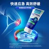 【俄罗斯】Doctor Ocean海之养氨糖关节膏150ml舒缓关节不适大蓝管涂抹膏 商品缩略图1