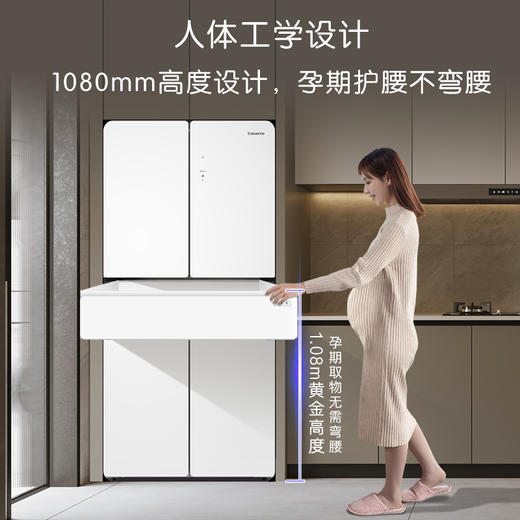 卡萨帝揽光五门506升MRA低氧窖藏超薄零嵌全自动制冰冰箱 揽光BCD-506WLCMD7MWFU1 商品图3