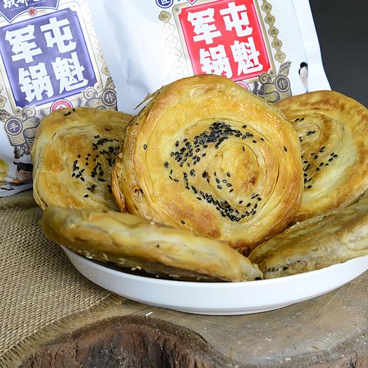 非遗军屯锅魁  外皮酥脆掉渣，内馅软嫩鲜香 商品图8