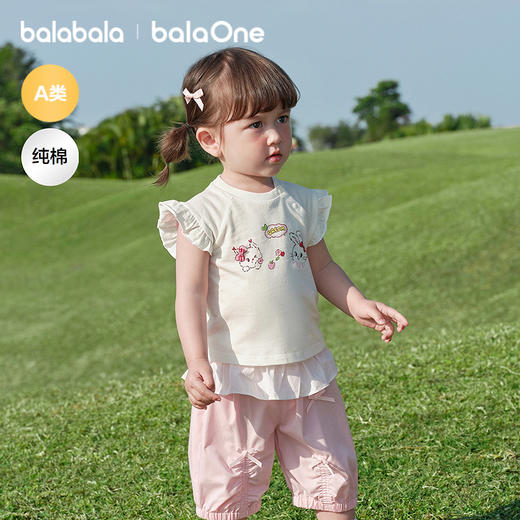 【balaOne】巴拉巴拉宝宝短袖t恤婴儿上衣女童2026新款可爱时尚萌 商品图1