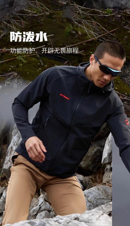 点此购买 猛犸象春秋季男女款抗风拒水弹力软壳夹克 bk 342470 商品图2