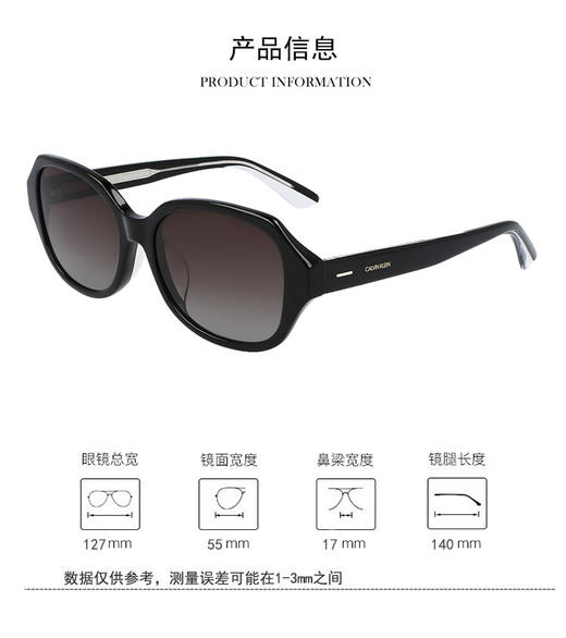 7883901132526 卡尔文克雷恩Calvin Klein 【商场同款】CK欧美气质百搭墨镜大框优雅复古休闲太阳镜墨镜女 商品图3
