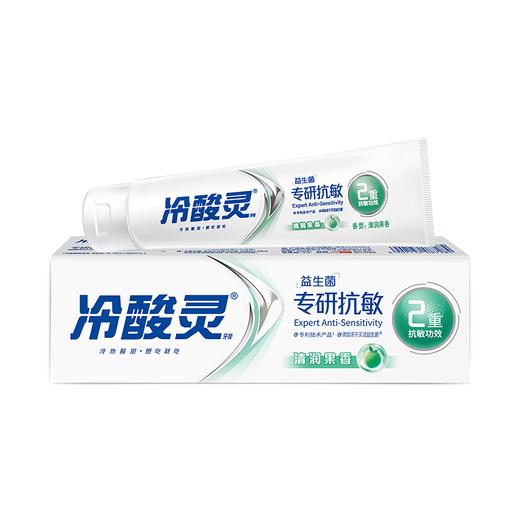 冷酸灵140g专研抗敏益生菌牙膏 商品图0