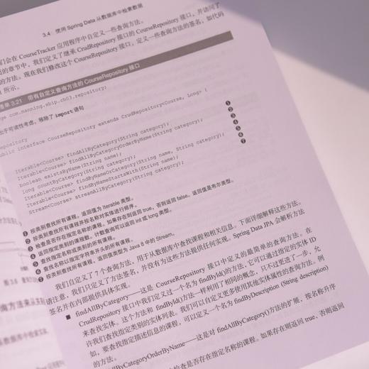 Spring Boot实践 从入门到生产部署  覆盖Kotlin GraalVM GraphQL 响应式编程 商品图3