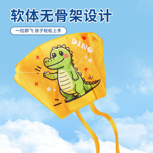 【新手放飞无压力】儿童户外手持风筝 微风易飞 可爱卡通 口袋收纳便携 无骨布风筝 商品图1