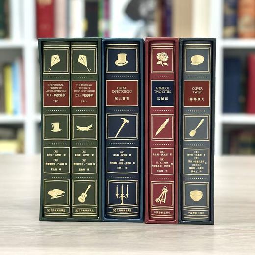 【限定书口套装】狄更斯三部经典套装《雾都孤儿》《双城记》《远大前程》套装，封面进口漆布材质，书口限定四色图案 商品图1