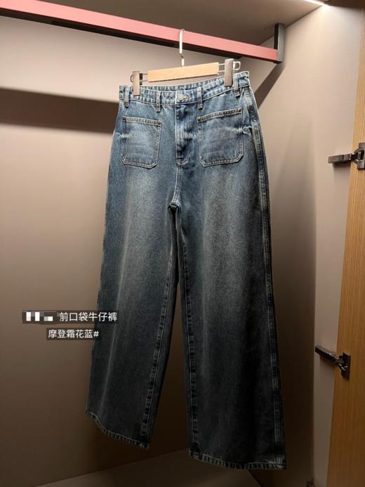【前口袋直筒牛仔裤】四季可穿的经典版型，颜色版型都超绝WD 商品图2