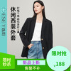 【亏本售！轻奢-西装外套】逸阳春新款休闲通勤正装气质显瘦高级感西服5066 商品缩略图0