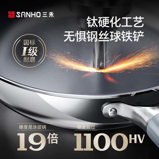 三禾0涂层有钛煎锅煎牛排煎鸡蛋煎锅电磁炉通用 商品图9