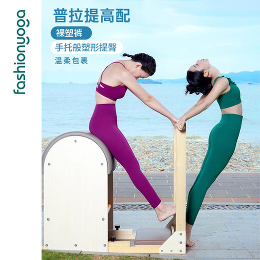 凡圣瑜伽塑形高弹瑜伽九分裤FC13912 商品图1