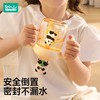 【积分商城】如山PPSU儿童吸管杯喝水杯 家用直饮杯 便携学饮杯 商品缩略图1