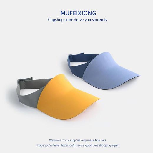 儿童遮阳帽超轻防晒帽防紫外线男女童运动宝宝空顶小学生防晒帽子 商品图2