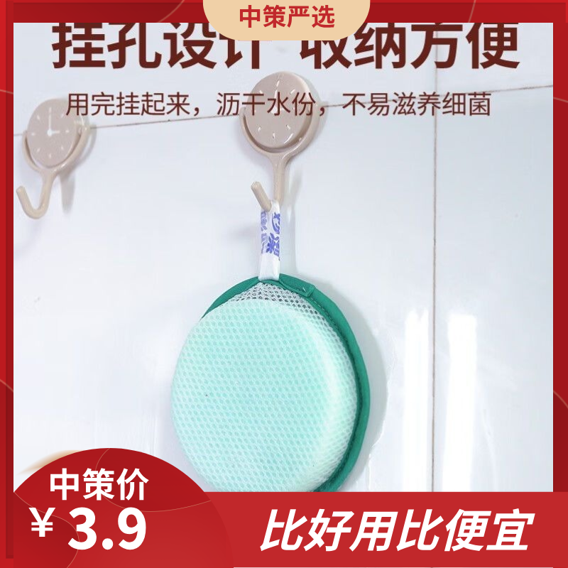 妙洁银丝双面海绵擦   钢丝洗碗布厨房专用百洁布洗碗擦刷碗3.284