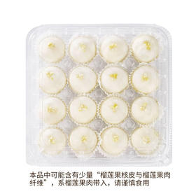 Member's Mark榴莲大福1*16'S 山姆会员店商品非商品原因不支持退款