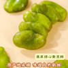 【增喜樂】翡翠绿心蚕豆瓣（酥香味）VF真空低温脆化，饱满果仁，鲜香酥脆，独立小包一撕即开，500克/袋 商品缩略图9