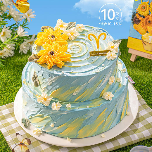 向阳而生·白羊座口味10选1 | FALANC CAKE 商品图7