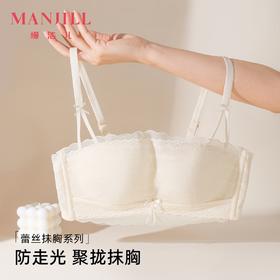熳洁儿 抹胸舒适无钢圈中厚杯聚拢文胸防走光性感蕾丝26261516