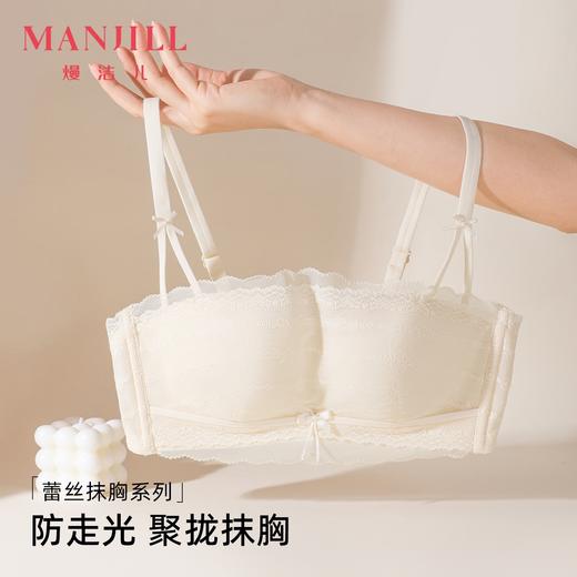 熳洁儿 抹胸舒适无钢圈中厚杯聚拢文胸防走光性感蕾丝26261516 商品图0
