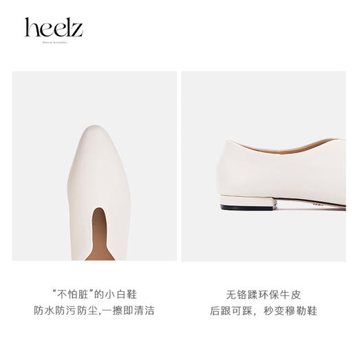 heelz设计师手工鞋履 ｜U口奶奶鞋（两穿）柔软环保牛皮防污渍小白鞋1.5公分 商品图3