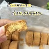 【曲奇界的天花板！一口酥到掉渣！】babycat艾许黄油蕾丝曲奇 浓郁奶香越嚼越香不齁不腻 两种风味任选 商品缩略图3
