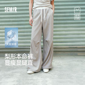 商场同款|森马休闲裤女夏季蕾丝拼色凉感宽松阔腿裤2026新款长裤