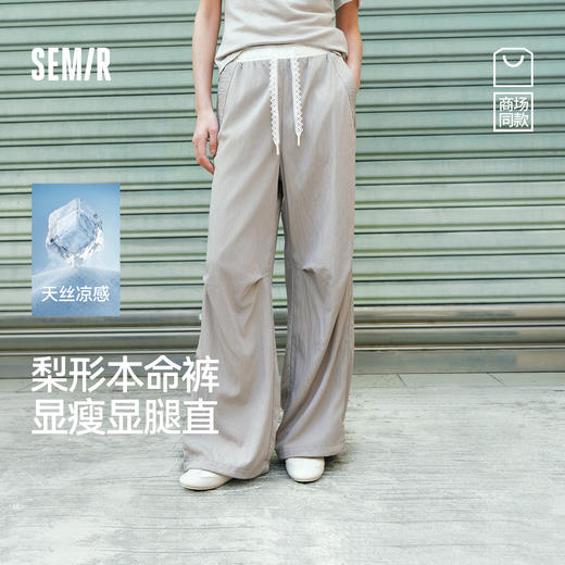 商场同款|森马休闲裤女夏季蕾丝拼色凉感宽松阔腿裤2026新款长裤 商品图0