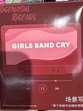 少女乐队的呐喊盲抽场景写拍立得（15入）