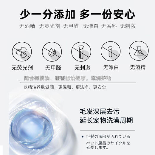 日本KOJIMA宠物免洗手套猫咪干洗湿巾狗狗除臭SPA洗澡清洁用品 商品图3