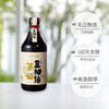 【豆伯油】茶姬原豆酿造生抽毛豆酱油500ml零添加无碘家用大瓶 商品缩略图1