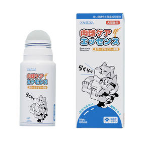 KOJIMA咖家宠物润足膏猫咪狗护爪乳液脚掌干裂爪子肉垫润鼻护足膏