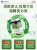 GreenNaturalPure苦瓜肽胶囊60粒/瓶 商品缩略图3