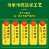金浩（JINHAO）【保真菜籽油】非转基因食用油压榨  菜籽油5L /粮油调味 /食用油 /菜籽油 商品缩略图0