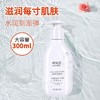 柯妮洁-水盈润肤护手霜 商品缩略图3